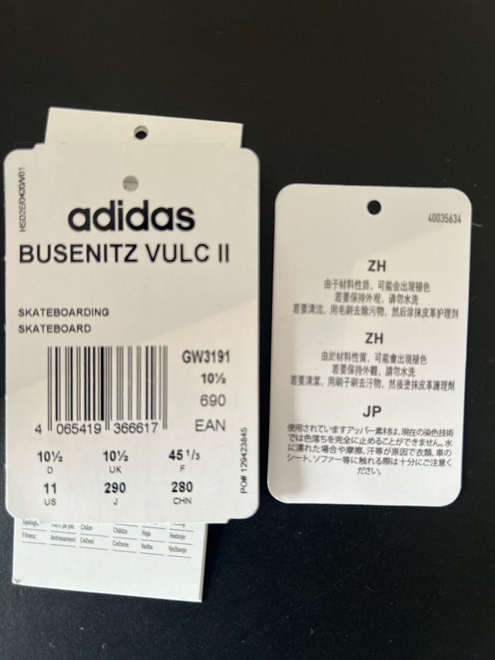 Sneakers, Adidas Busenitz Vulc II, str. 45