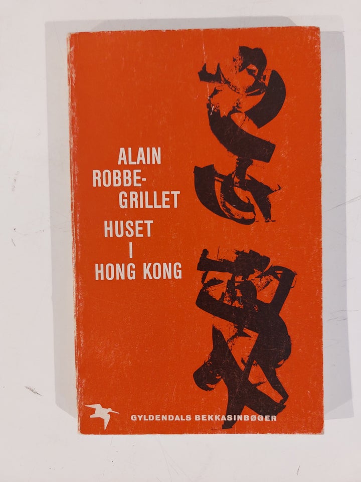 Huset i Hong Kong, Alain Robbe-Grillet, genre: roman