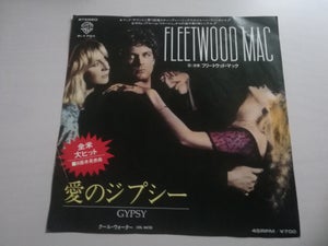 Greatest Hits Live by Fleetwood Mac (Compilation; 2248217