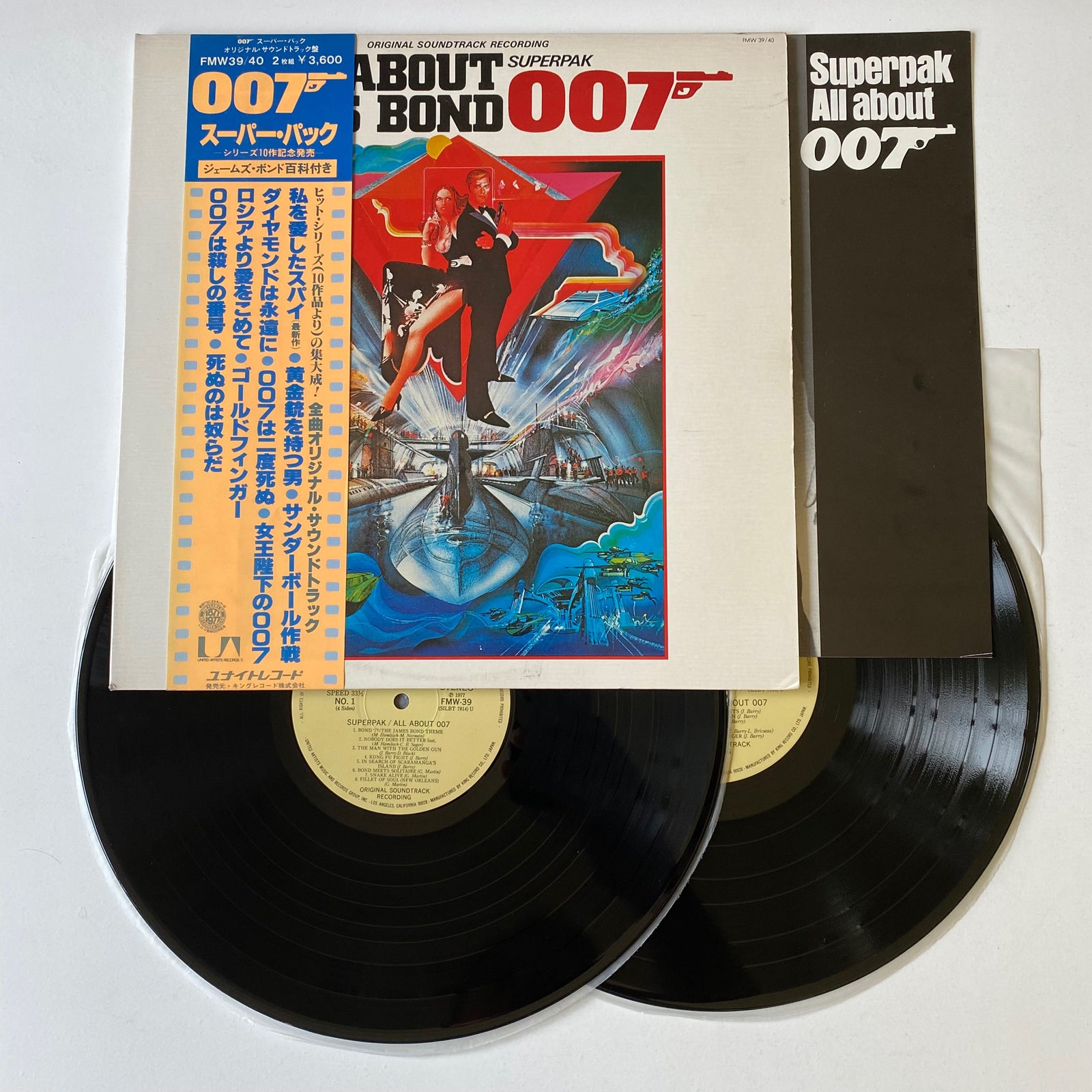 007 lpレコード　スーパーパック