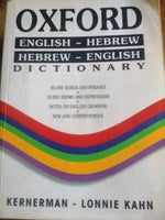 Oxford Dictonary English - Hebrew, Kerneman - Lonnie Kahn,