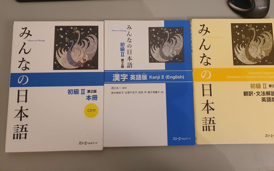 Minna no nihongo bøger (Japansk lærebøger), emne: sprog