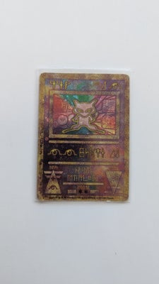 Samlekort, Pokémon Card—Ancient Mew, Double Sided Holographic, Pokémon Card—Ancient Mew, Double Side