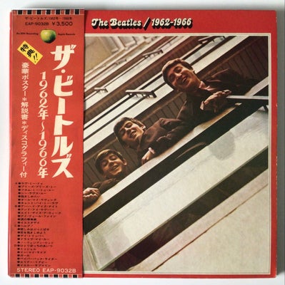 LP, The Beatles - Japan vinyl, Rødt albu 1962-1966, Rock, LP, Beatles, The red album / rødt album @9