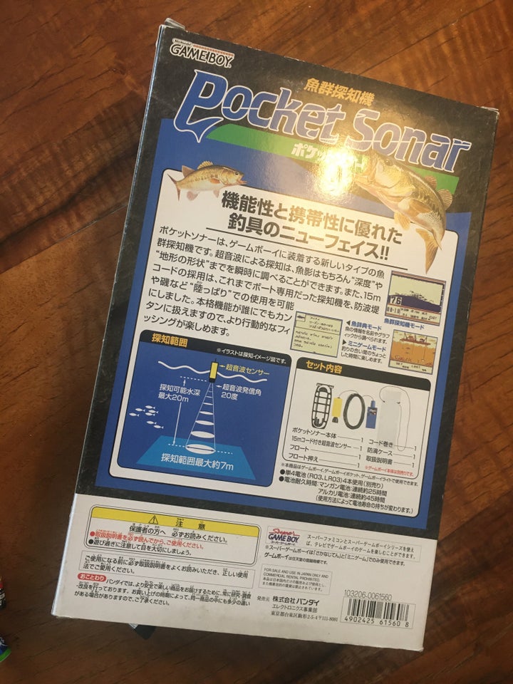 Nintendo Game Boy Classic, Pocket Sonar, God