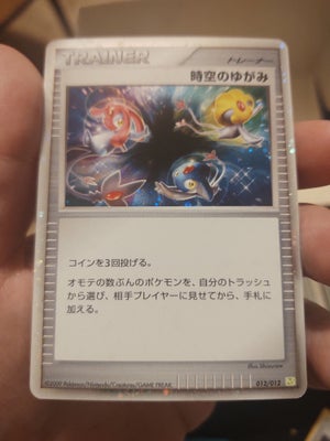 PSA 10 Time-Space Distortion Pokemon Japanese Mewtwo LV.X Collection Pack  012