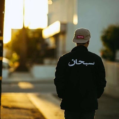 Supreme Arabic Logo Coaches Jacket FW17 ugelpadreabad.gob.pe