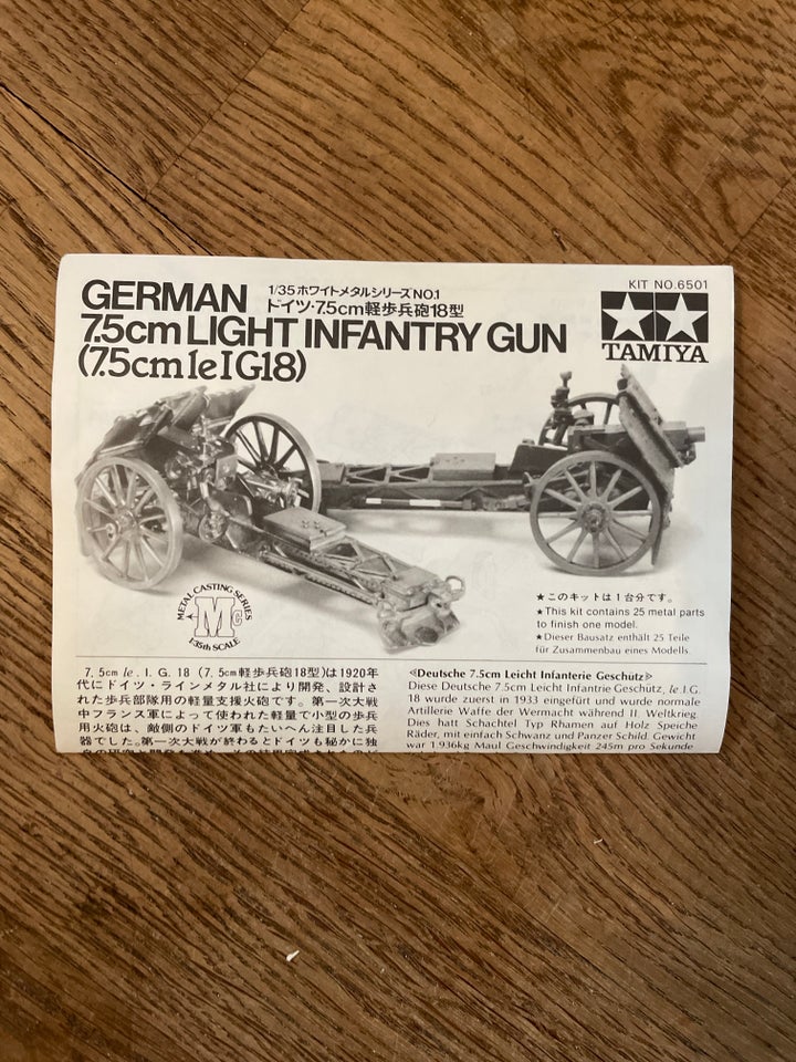 Byggesæt, Tamiya German 7,5cm Light Infantry Gun, skala