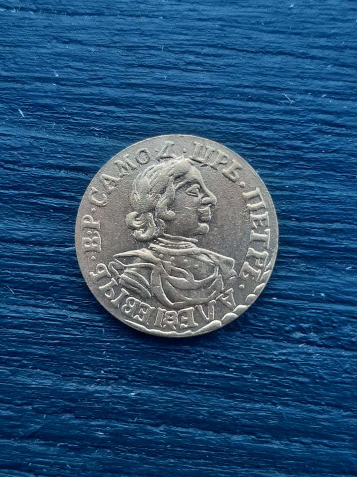 Andre samleobjekter, Replika af mønt, 2 rubler