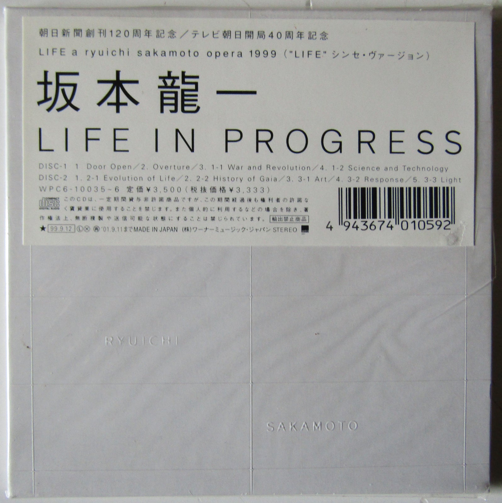 Ryuichi Sakamoto: Life in Progress, electronic – dba.dk – Køb og