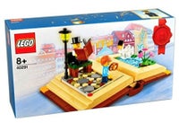 Lego andet, 40291