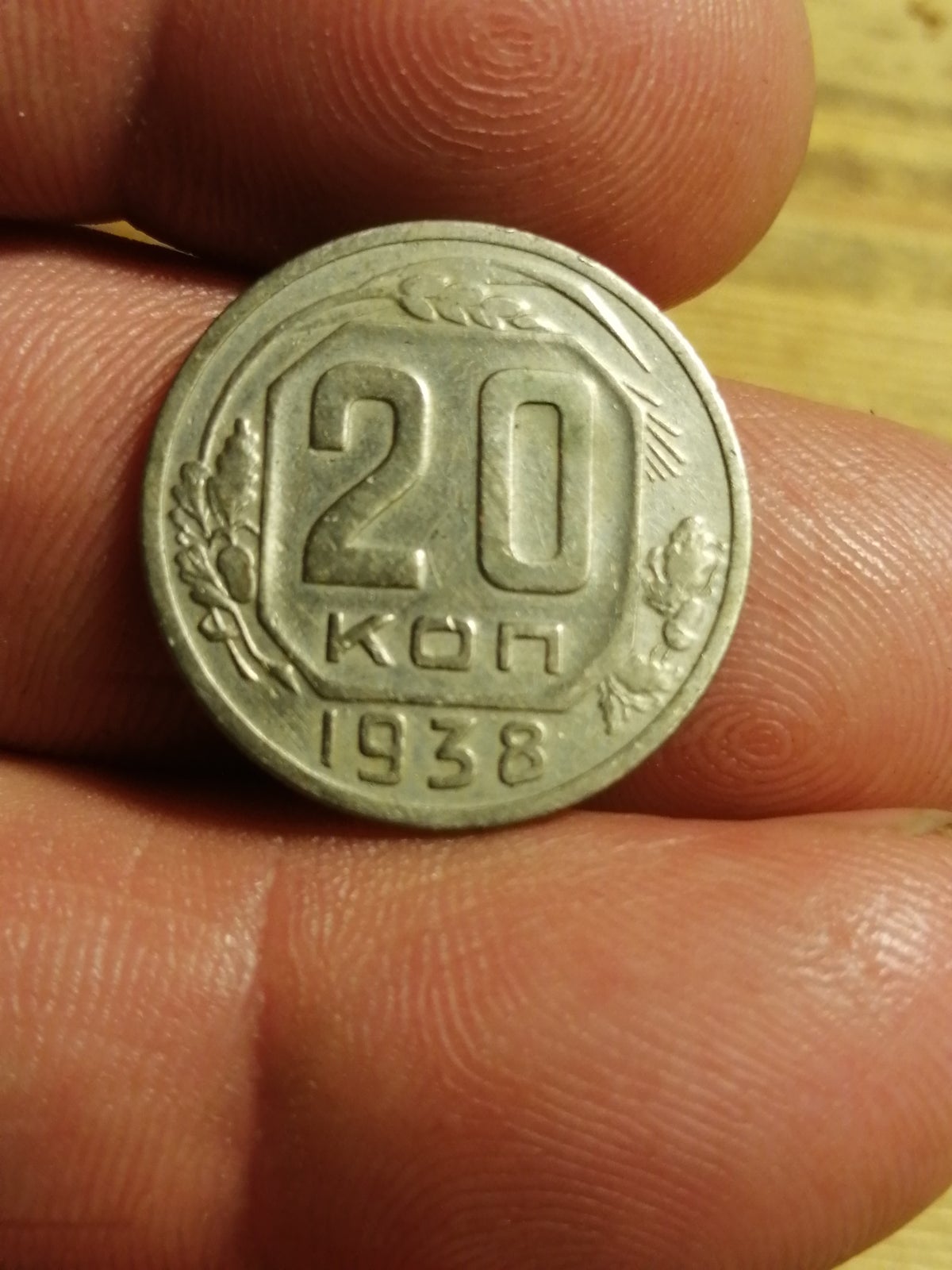 Østeuropa, mønter, 20 kopek