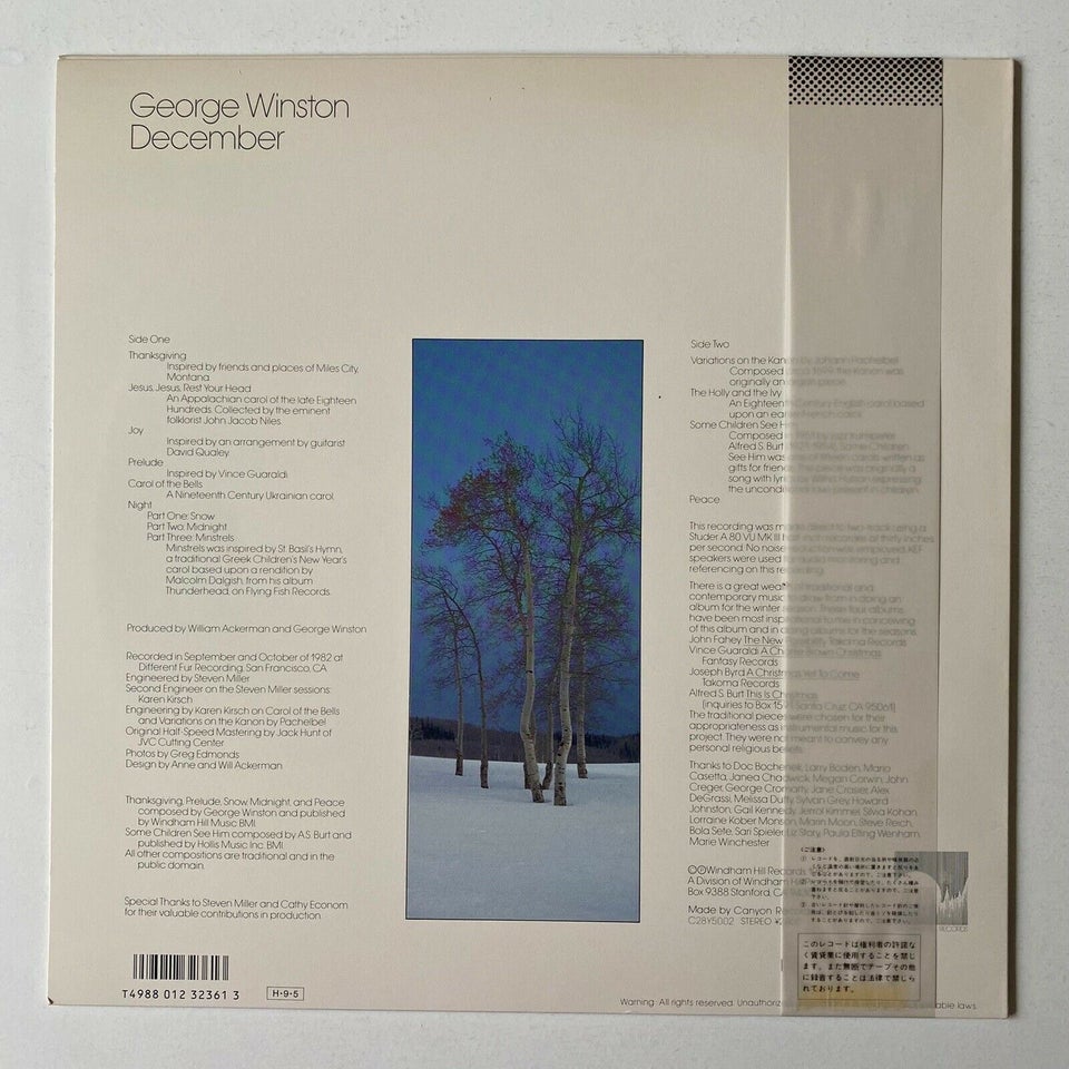 LP, George Winston, (JAPANSK) Piano Solos