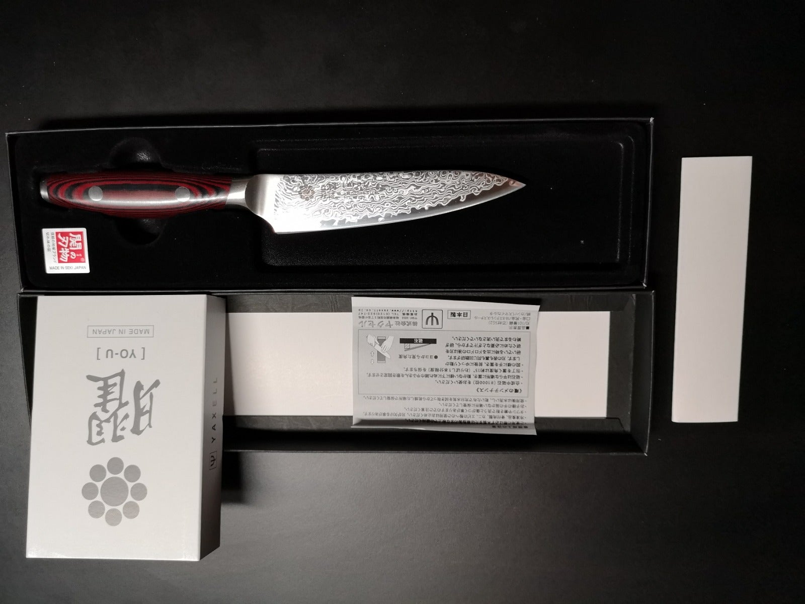 Yaxell YO-U 101-Layer SG2 Damascus Japanese Chef's Petty Knife(Utility)  120mm