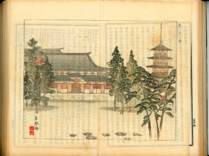 京都名勝記 - Kyoto Meishoki - Kyoto Scenic Places, 3 vols. - 京都市参事会 編 - Published ...