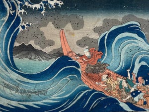 'On the Waves at Kakuda on the way to Sado' - "Brief Illustrated History of L...