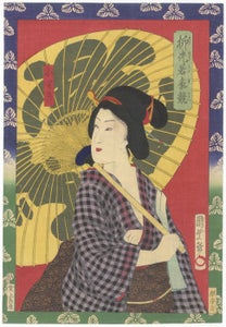 'Courtesan Koriki' From: 'Comparison of the Courtesans of Yanagimachi' 柳光若気競　...