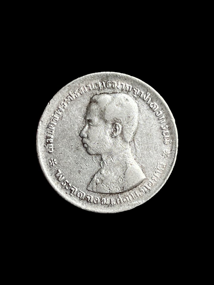 Asien, mønter, 1 Bath 1876-1900